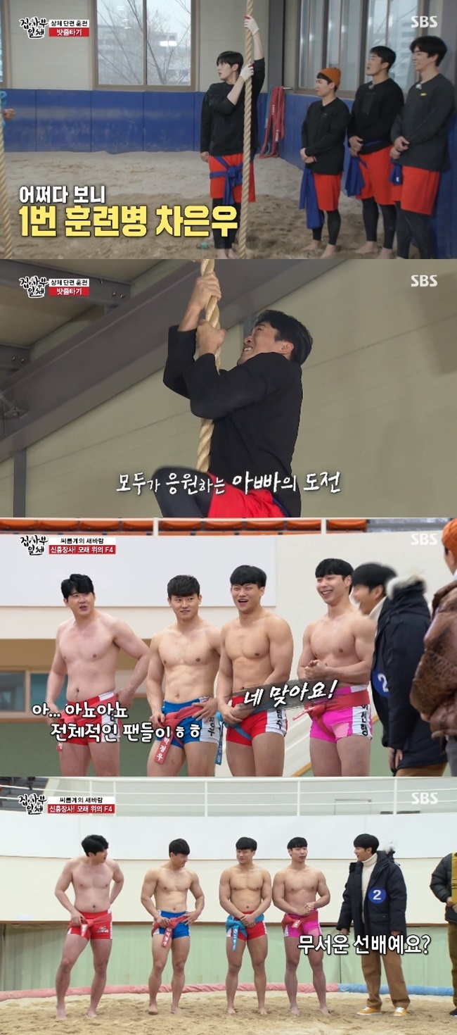 Kim Dong-Hyun wins HouseMasters Vic-Fezensac WrestleThe SBS entertainment program All The Butlers, which was broadcast on January 24, was featured in Wrestle.Wrestle player im tae-hyuk Park Jung-woo, Nobum Soo heo Seon-haeng, who is called Wrestle Idol, appeared as a master.At the opening ceremony, Yang Se-hyeong said, When I say Wrestle, I usually think of Lee Man-ki Kang Ho-dong, who recently did a Wrestle program at K headquarters.There are a lot of players who are good at the program. The crew then handed out a sticker with a number for each member, the number on which was the expected Wrestle performance ranking of the members selected by the Masters.The last place was Yang Se-hyeong, with Kim Dong-Hyun at No.1, Lee Seung-gi at No.2, Jung Eun-woo at No.3, and Shin Seong-rok at No.4.Since then, Vic-Fezensac heo Seon-haeng, All-round player No Bum-soo, David of sand Park Jung-woo, Wrestle first person im tae-hyuk appeared in turn.As soon as they appeared, they threw out the fifth place Yang Se-hyeong and laughed.He had a different sense of entertainment than Wrestle.Park Jung-woo said, When I was doing a Wrestle program, I was embarrassed to have a fan. However, No-bum-soo heo Seon-haeng said, No.I love it very much, retorted Im tae-hyuk, who revealed that (Park Jung-woo) likes to take off his clothes.He also mentioned the popularity of Wrestle, which has recently emerged, and said, I had no fans before and only seniors watched.But in the case of Chuseok last year and Seol this year, there was no place completely. Fans came with cannon cameras. The members of All The Butlers started to drive, saying, Is everything a tae-hyuk player? And im tae-hyuk denied no, but his colleagues admitted yes.After the opening, the players boasted their respective Wrestle skills in earnest; especially heo Seon-haeng played Battle against Kim Dong-Hyun with one hand.The weight difference between the two people is 10kg. Yang Se-hyeong responded that he was suspicious, saying, No matter how much you are a player, it does not make sense to be batted with one hand.With full-fledged Battle on the ground, Kim Dong-Hyun pushed heo Seon-haeng wildly to show the strength of the UFC player.Heo Seon-haeng seemed to be pushed, but in a flash Kim Dong-Hyun was pushed over by his technique.Heo Seon-haeng fell him down by staging the technique while Kim Dong-Hyun was caught in the leg.The members poured out the admiration of the Wrestle charm that overcomes the weight difference.Later members received a Wrestle special award from Masters.From lower body training jumping squats to full body training ropes to muscle strength, high-intensity training was difficult to see.In the one-on-one personal training between the master and the members, Lee Seung-gi became a prince of the field bridge and attracted attention.The core-powered car, Jung Eun-woo, also surprised the Master with its natural acquisition.Kim Myung-mi in the news