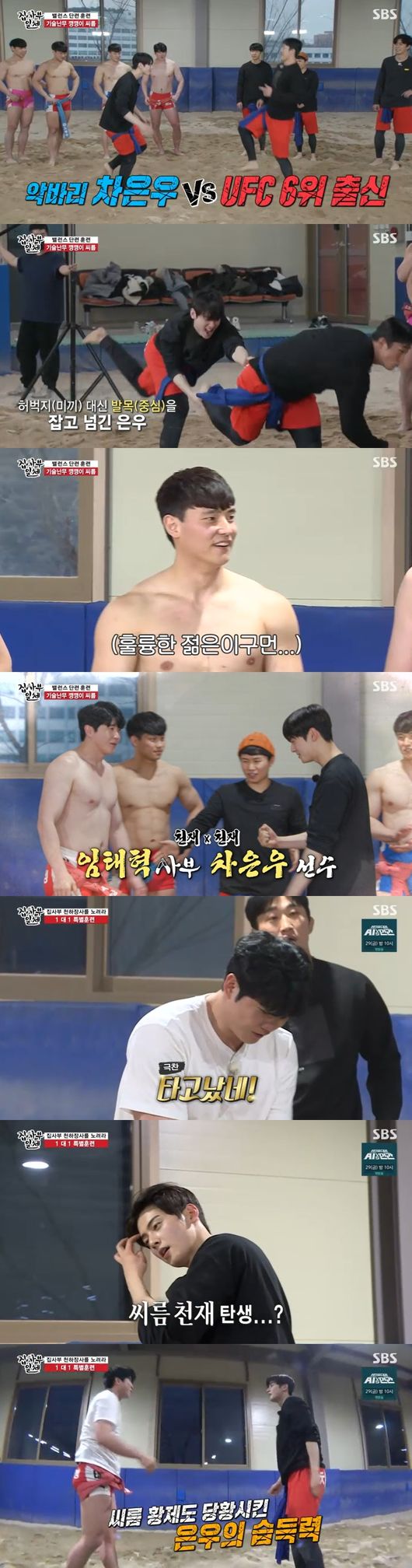 On the 24th, SBS entertainment All The Butlers gathered all the members on the wrestling board.In the 2000s, the youngest Taebaek, Vic-Fezensac heo Seon-haeng, No Bum-soo, Night if, and Lim Tae-hyuk appeared.The F4 players of the wrestling industry introduced each wrestling, and Lim Tae-hyuk said that only the Vic-Fezensac title was 17 times, and Lee Seung-gi said, I heard from Ho Dong-hyung that it is not normal to listen to Vic-Fezensac title 10 times. Lim Tae-hyuk said, I personally did 17 times, I gave a laugh to her.The youngest heo Seon-haeng player said that Kim Dong-Hyun would be handed over with one hand with technology, and Kim Dong-Hyun took a serious stance with UFC pride, but heo Seon-haeng surprised everyone by handing it over to one room with wrestling technology.It was a taste battle that showed the charm of Daeheung and wrestling in all the excitement of technology beyond weight class.Among them, the All The Butlers Boat Vic-Fezensac Ssireum Contest was announced. The heat was getting hotter when it was awarded a gold calf of pure gold.One-on-one coaching began in the pride battle of the Vic-Fezensac title.Night if said, Hatje Cantz Verlag training is more important than the upper body.Especially when I saw the muscle-trained Night if Hatje Cantz Verlag, I said that I would knock down the Night if except Kim Dong-Hyun, and all of them fell the Night if in anticipation.Turns out Kim Dong-Hyun was laughing when he was drawn to wearing Yang Se-hyeongs hat and lifting the Night if secretly.Lim Tae-hyuk will play ace Cha Eun-woo Choices, Night if Shin Sung-rok, No Bum-soo Yang Se-hyeong, Heo Seon-haeng Lee Seung-gi and Kim Dong-Hyun will play for themselves.Each of them had a one-on-one special training program and a full-fledged wrestling table. Not only the players but also the masters were proud.Lee Seung-gi and Yang Se-hyeong Battle first, Lee Seung-gi succeeded in field bridge technology and passed Yang Se-hyeong.Next up was Cha Eun-woo and Shin Sung-rok, who dominated the advantageous highlands in battle with Battle and Shin Sung-rok.The two men, who were in the game, showed a tight struggle and Cha Eun-woo turned the game over with a last-minute reversal.Lee Seung-gi was in the final with a minor victory, and Cha Eun-woo was battle with Kim Dong-Hyun.Kim Dong-Hyun was ahead of the turn with power, with Cha Eun-woo, who was reborn as a wrestling genius, paying attention to whether Kim Dong-Hyun could win.Lee Seung-gi and Kim Dong-Hyun played the final Battle, and Lee Seung-gi showed confidence in the field legs.So, Lee Seung-gi promised to make a field bridge technology and turned into a field bridge bot, but Kim Dong-Hyun won one victory by blocking it with power.Lee Seung-gi tried again the field bridge, and won one win each in one room, while starting the second game with a spleen figure.Only the last three games were left, and it was noted that Lee Seung-gi would play a reversal with a field bridge.In a fierce game, Kim Dong-Hyun took a moments eyeball, Lee Seung-gi put on the last field bridge technique, and Kim Dong-Hyun won the game.This made the All The Butlers ship Vic-Fezensac Kim Dong-Hyun.It was a time to once again check the power of World 6th-ranked UFC player Kim Dong-Hyun.Kim Dong-Hyun, who received the prize money from the gold calf, shouted Fathers Vic-Fezensac to his daughter and gave her a warm heart.[Photo] Capture All The Butlers Broadcast Screen