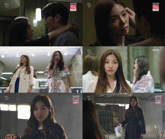 ▲ 출처|KBS2 '비밀의 남자'