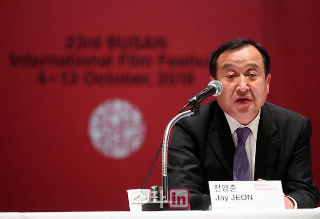 전양준 부산국제영화제 집행위원장