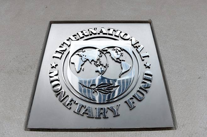 국제통화기금(IMF). (사진=AFP)