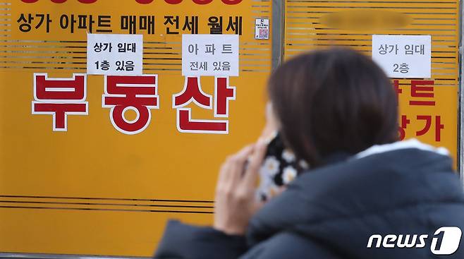 18일 오후 서울 시내의 공인중개사 사무소 앞을 한 시민이 지나고 있다. / 뉴스1 © News1 임세영 기자
