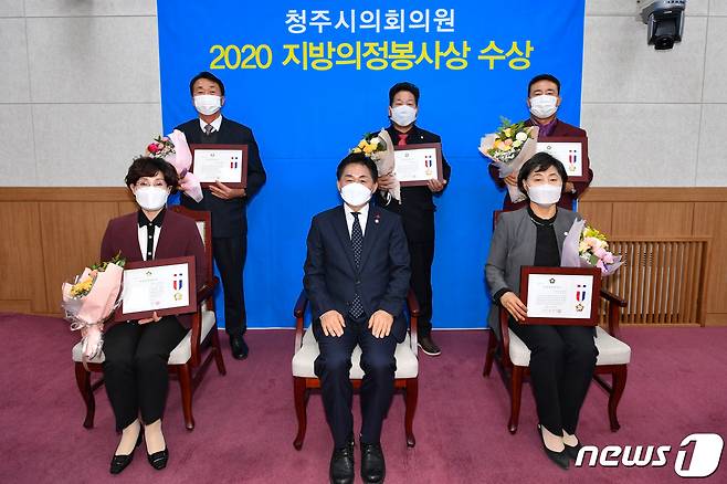 충북 청주시의회는 더불어민주당 양영순·임은성·남일현 의원과 국민의힘 이우균·전규식 의원이 충북시군의회의장협의회 지방의정봉사상을 수상했다고 밝혔다. 양영순·전규식·이우균·남일현·임은성의원, 최충진 의장(왼쪽 하단부터 시계방향으로)© 뉴스1