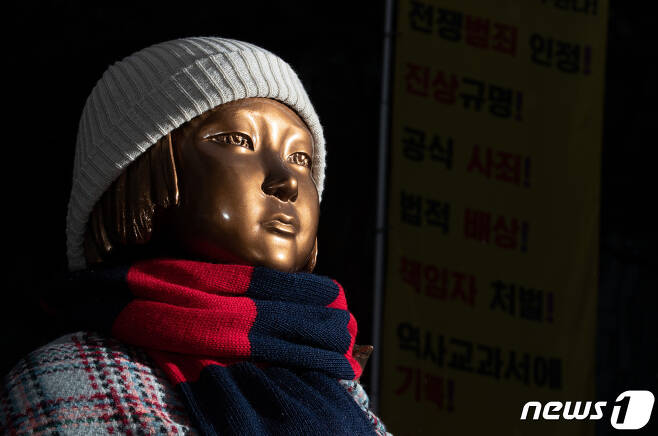 26일 오전 서울 종로구 옛 일본대사관 앞 평화의 소녀상. 2021.1.26/뉴스1 © News1 이재명 기자