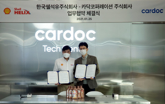 김준(왼쪽) 한국쉘석유 마케팅 매니저와 이준노(오른쪽) 카닥코퍼레이션 대표가 기념 사진을 촬영하고 있다. <한국쉘석유 제공>