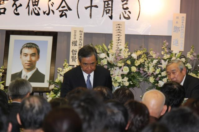2011년 1월 26일 이수현씨 추모 10주기 행사에 참석한 고노 요헤이 전 일본 외무장관이 영정에 헌화하고 자리로 돌아가고 있다. 도쿄=연합뉴스