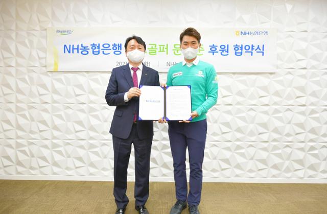 문경준(오른쪽)이 26일 서울 중구 NH농헙은행 본사에서 후원협약식을 갖고 있다. NH농협은행 제공