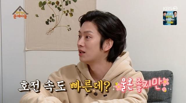 김희철이 KBS2 '옥탑방의 문제아들'에서 정형돈에 대해 이야기했다. 방송 캡처