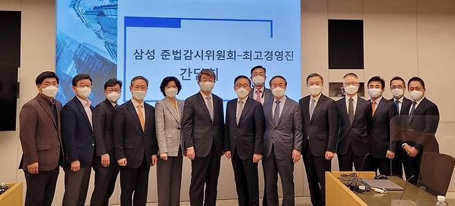 Samsung CEOs pose after a meeting with the compliance committee on Tuesday. (Yonhap)