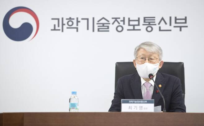 ICT Minister Choi Ki-young speaks during a meeting held at the government complex in Sejong, Tuesday. (Yonhap)