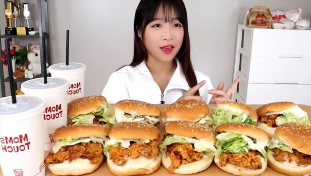 쯔양 유튜브 캡처