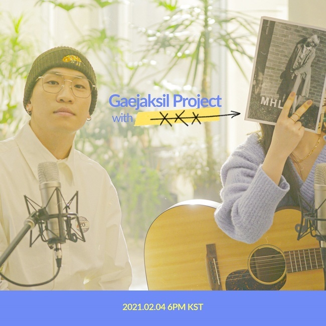 Attention is focused on the new artist who participated in the Dynamic Duo Gaeko Prevention Room project.Amoeba Culture released a Feature spoiler image on the afternoon of January 25th, which contains hints from Artist who participated in Gaekos third Pre-production Room project album.In the public image, Gaeko and the female artist who covered her face with a magazine are together.Especially, the colabo artists arms hidden in the veil are filled with guitars, which further amplifies the curiosity.Gaeko, who opened the opening of the Pre-Off project with Vacation (Vekation), released with singer SOLE (Shoal) in August 2018, also received a lot of love from the public, including winning the top spot on five music charts with Busy, released with Heize last year.Following SOLE (Shoal) and Heize, expectations and questions are rising at the same time as which artist will participate as the third artist of the Gaeak Room to capture the emotions of listeners.The Art Gallery is short for Music starting from Gaekos studio, a solo project that shows another musical spectrum of Gaeko, which has expanded from Rapper to vocalist.Gaeko has been trying to make continuous musical variations with various genres and sounds through collaboration with other artists.The news is that Lee Min-ji