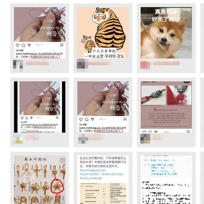 웨이보에 현지 누리꾼들이 한국의 매듭장을 비판하거나 조롱하는 글이 상당수 올라와 있다. 웨이보 캡처
