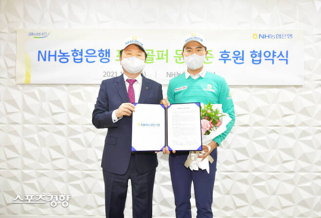 문경준(오른쪽)이 26일 서울 중구에 위치한 농협은행 본사에서 NH농협은행 권준학 은행장과 후원 협약을 체결한 뒤 기념 사진을 찍고 있다. NH농협은행 제공
