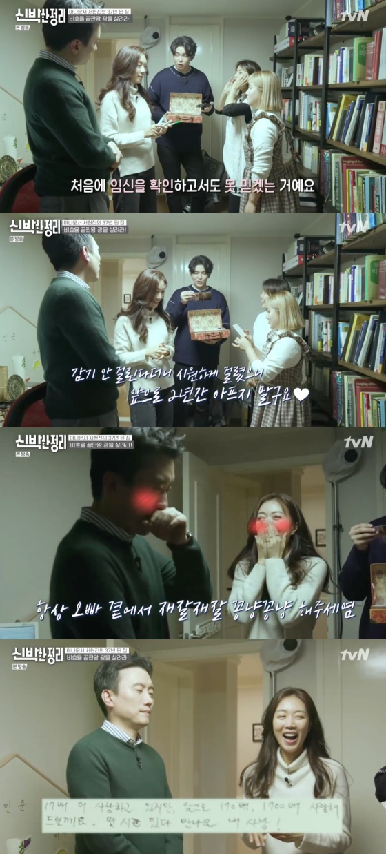 /사진=tvN 예능 프로그램 '신박한 정리' 방송화면 캡처