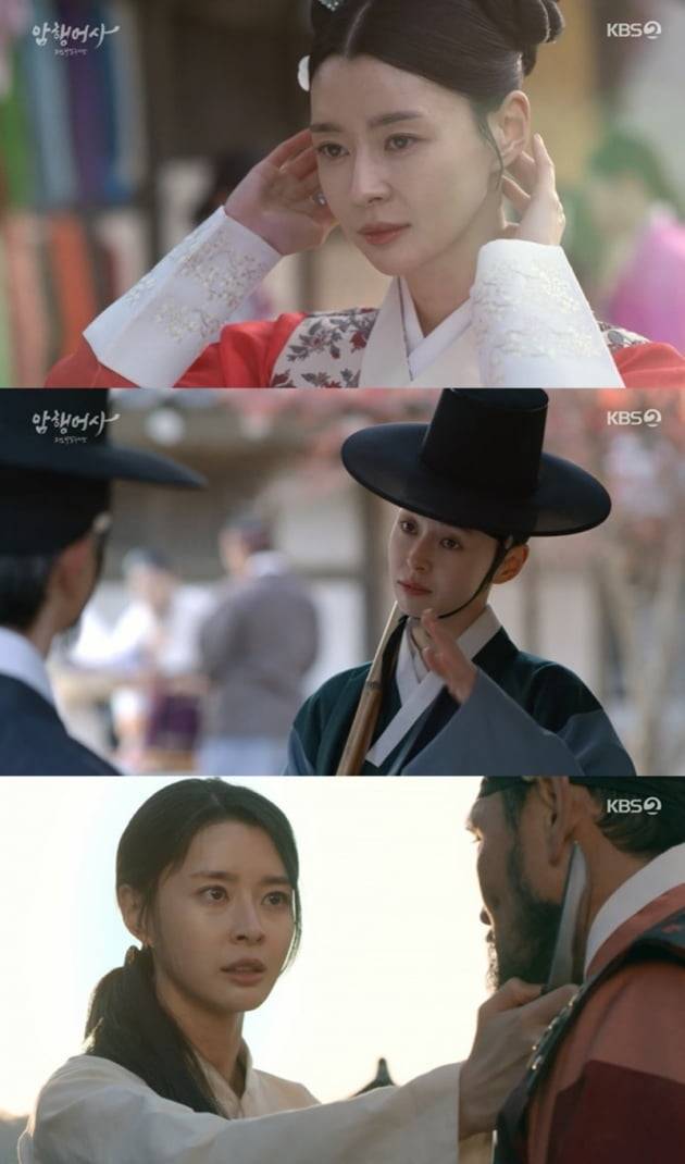 '암행어사' 권나라 / 사진 = KBS 영상 캡처