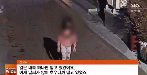 지난 1월11일 오후 7시30분께 서울 강북구 주택가에서 6살 여아가 내복 차림으로 길을 헤매다 발견됐다. 아이 엄마는 아이를 혼냈더니 스스로 집을 나갔다고 주장했다. (사진=SBS 뉴스화면 캡처)