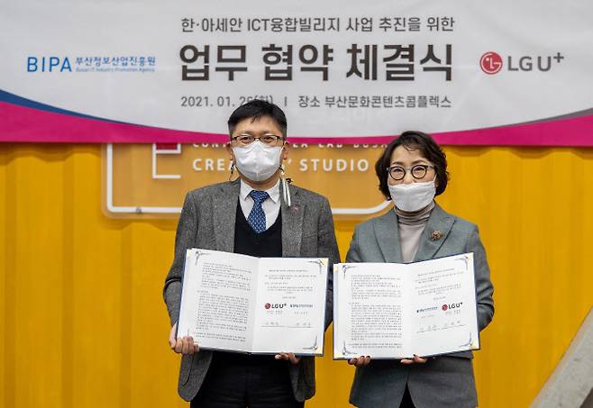 ▲LG유플러스 조원석 기업신사 업그룹장 전무(왼쪽)과 부산정보산업진흥원 이인숙 원장(오른쪽)의 업무협약 체결 기념사진이다.