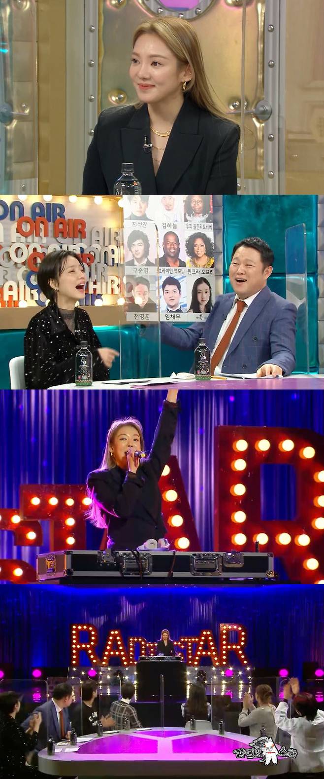 소녀시대 효연, ‘라디오스타’ 출연. (사진=MBC ‘라디오스타’)