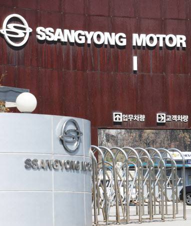 경기도 평택시 쌍용자동차 평택공장 정문. (사진=연합뉴스)