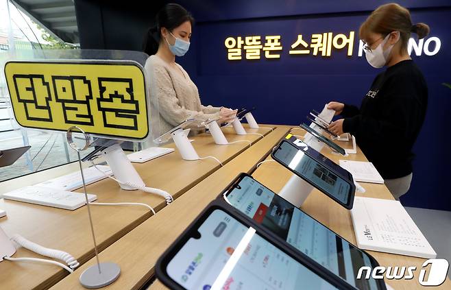 서울 서대문구 서대문역에 위치한 알뜰폰 스퀘어에서 직원들이 핸드폰 진열대를 소독 및 정리하고 있다. 2020.11.9/뉴스1 © News1 이동해 기자