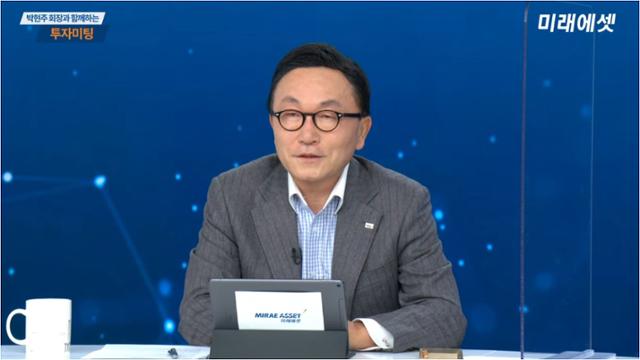 14일 미래에셋 유튜브에 출연한 박현주 미래에셋그룹 회장. 유튜브 캡처