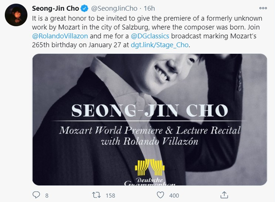 Cho's social media channel introducing the upcoming premiere. [SCREEN CAPTURE]