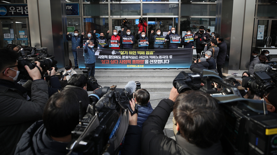 Participants at a press conference for the general strike of the Taekbae Union, which represents delivery workers, chant their slogans in front of Hanjin Transportation headquarters in Jung District, central Seoul, on Wednesday. The union said it will strike starting Friday because Hanjin violated an agreement signed last Thursday, which transferred the job of parcel sorting to the company. [YONHAP]