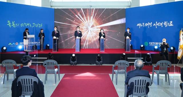 27일 대전시청 시민홀에서 온라인으로 동시 개최된 대전시 사회서비스원 개원식. 대전시 제공