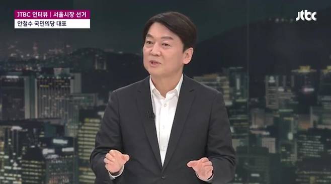 안철수 국민의당 대표[사진출처=JTBC 뉴스룸 방송 화면 캡처]