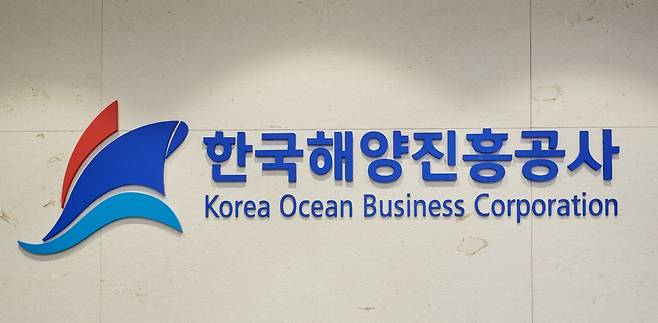 한국해양진흥공사는 해운사들의 안정적인 장기화물운송계약 확보 지원을 위한 ‘입찰 및 계약이행 보증상품’개발을 완료하고 27일부터 상품을 출시했다./사진=해양진흥공사