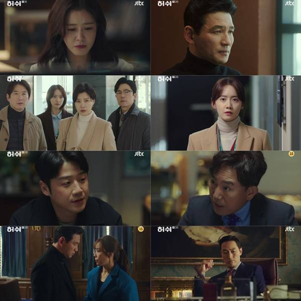 허쉬 / 사진=JTBC