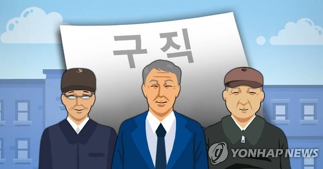 퇴직한 서울 50+세대 64%가 '창직추구형 인생재설계' (PG) [제작 이태호] 일러스트