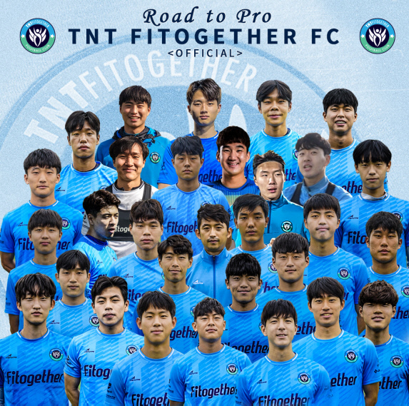제공 | TNT 핏투게더 FC