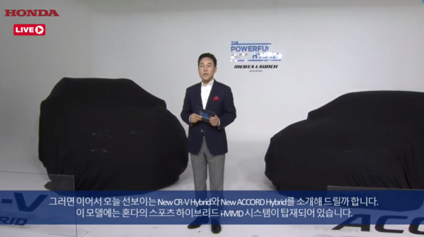 이지홍 혼다코리아 대표./유튜브 캡처