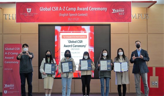 유타대학교 아시아캠퍼스는 인천 연수구 교육국제화특구 사업인 ‘지속가능 발전을 위한 청소년 세계시민 캠프(글로벌 CSR)’에서 우수한 성과를 거둔 연수구 지역 학생들에게 시상했다.