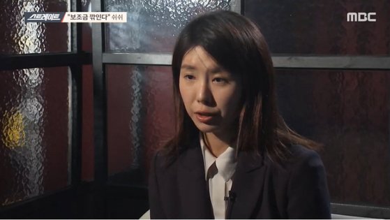 MBC '스트레이트' 프로그램에서 성폭행 피해사실을 폭로한 승설향. 사진 MBC캡처