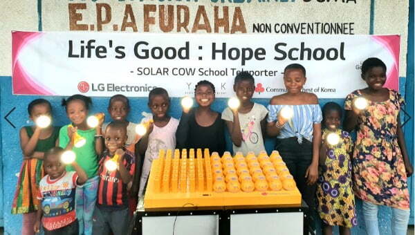 LG전자가 최근 아프리카 콩고민주공화국의 동부지역에 있는 고마시의 초등학교를 대상으로 교육환경을 개선하고 전기 공급을 도와주는 'LG 희망학교' 프로젝트를 시작했다. 프라하(Furaha) 초등학교 학생들이 LG전자가 설치한 친환경 태양광 충전시스템 '솔라카우'를 이용해 충전한 휴대용 보조 배터리를 사용하며 기뻐하고 있다/사진제공=LG전자