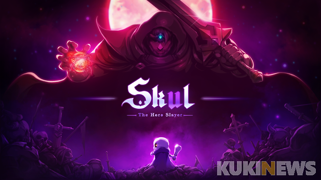 사진='스컬: 더 히어로 슬레이어'