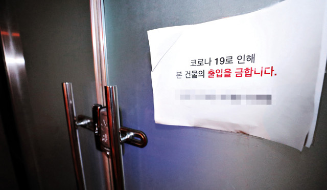 이날 IEM국제학교는 '출입을 금지한다'는 안내문을 붙이고 출입문을 폐쇄했다. 연합뉴스