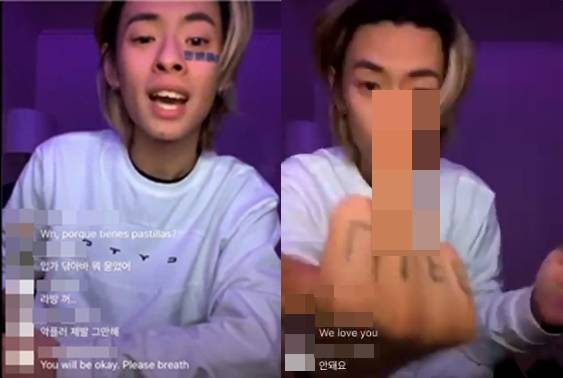 칠린호미 인스타그램 라이브 방송 장면. 온라인커뮤니티