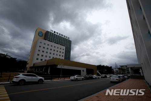 가톨릭관동대학교 전경. (사진=뉴시스 DB)