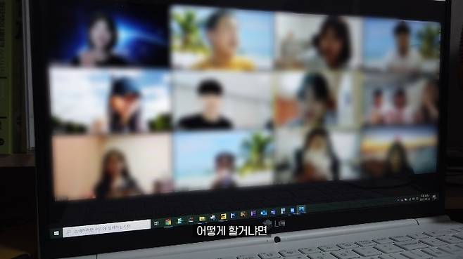 유튜브 '종나무' 영상 캡처