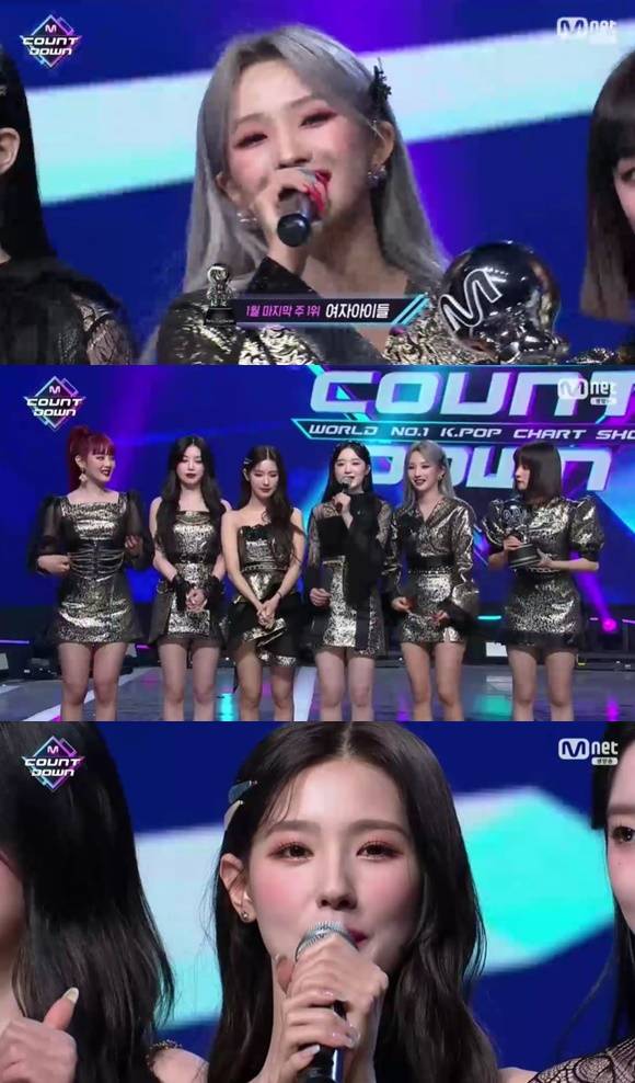 /사진= Mnet '엠카운트다운' 방송 화면