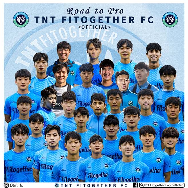 지난 여름 11명, 올겨울 23명의 TNT FC 선수가 소속팀을 찾았다 [핏투게더 제공. 재판매 및 DB 금지]