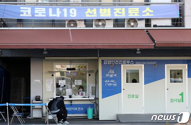 © News1 김기태 기자