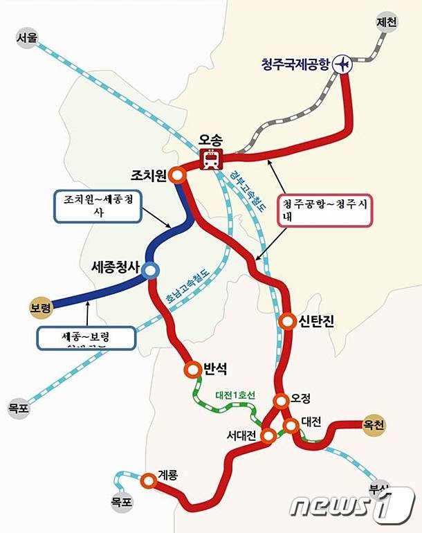 충청권 광역철도망 구축방안 © 뉴스1