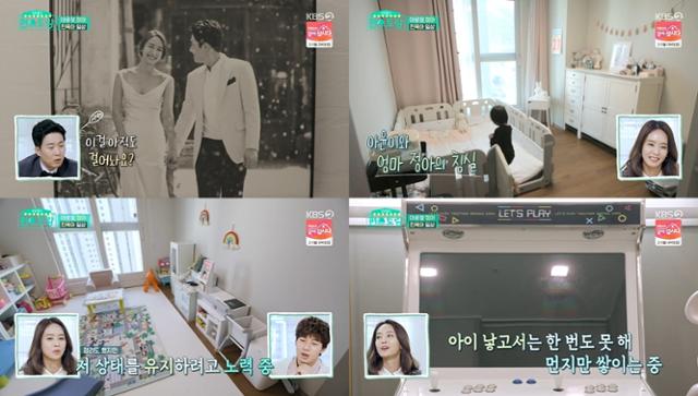 KBS2 '신상출시 편스토랑'에서 박정아의 집이 공개됐다. 방송 캡처