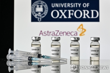 독일 정부가 아스트라제네카 백신을 65세 미만에만 접종하도록 권고했다./연합뉴스 제공