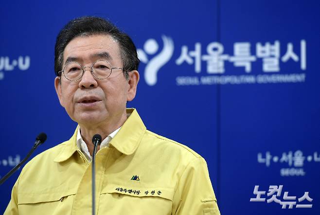 고 박원순 전 서울시장. 이한형 기자